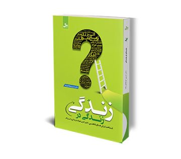 تصویر شاخص