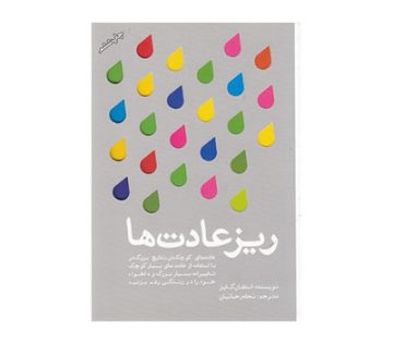 تصویر شاخص