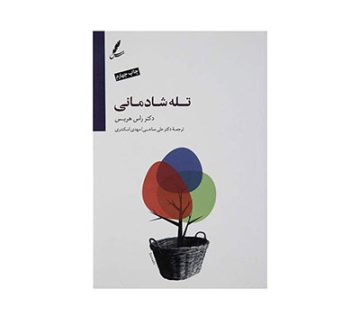 تصویر شاخص