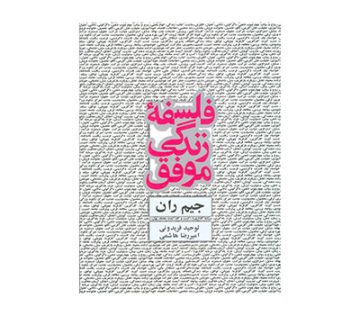 تصویر شاخص