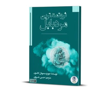 تصویر شاخص