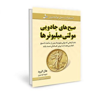 تصویر شاخص