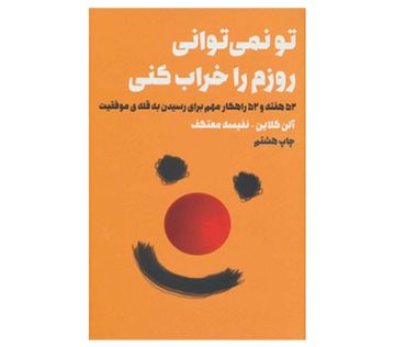 تصویر شاخص