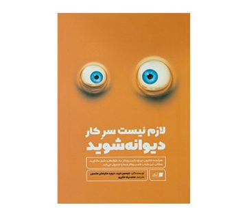تصویر شاخص