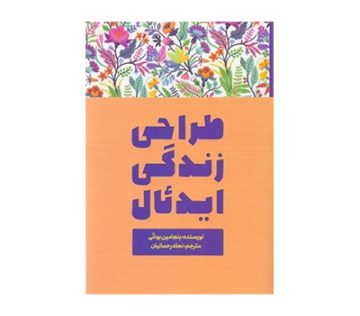 تصویر شاخص