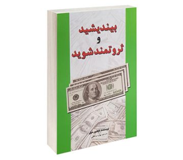 تصویر شاخص