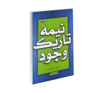 تصویر شاخص