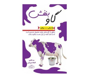 تصویر شاخص