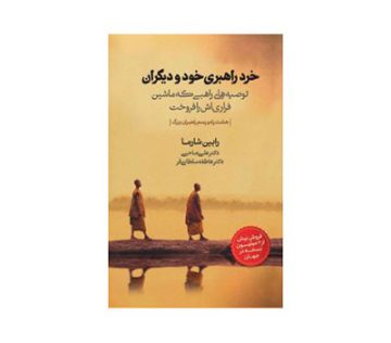 تصویر شاخص