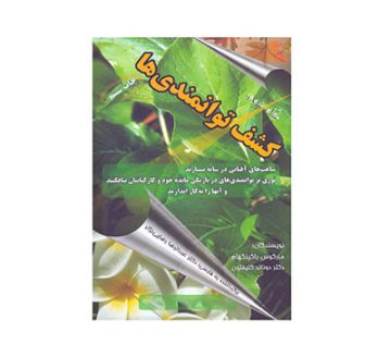 تصویر شاخص